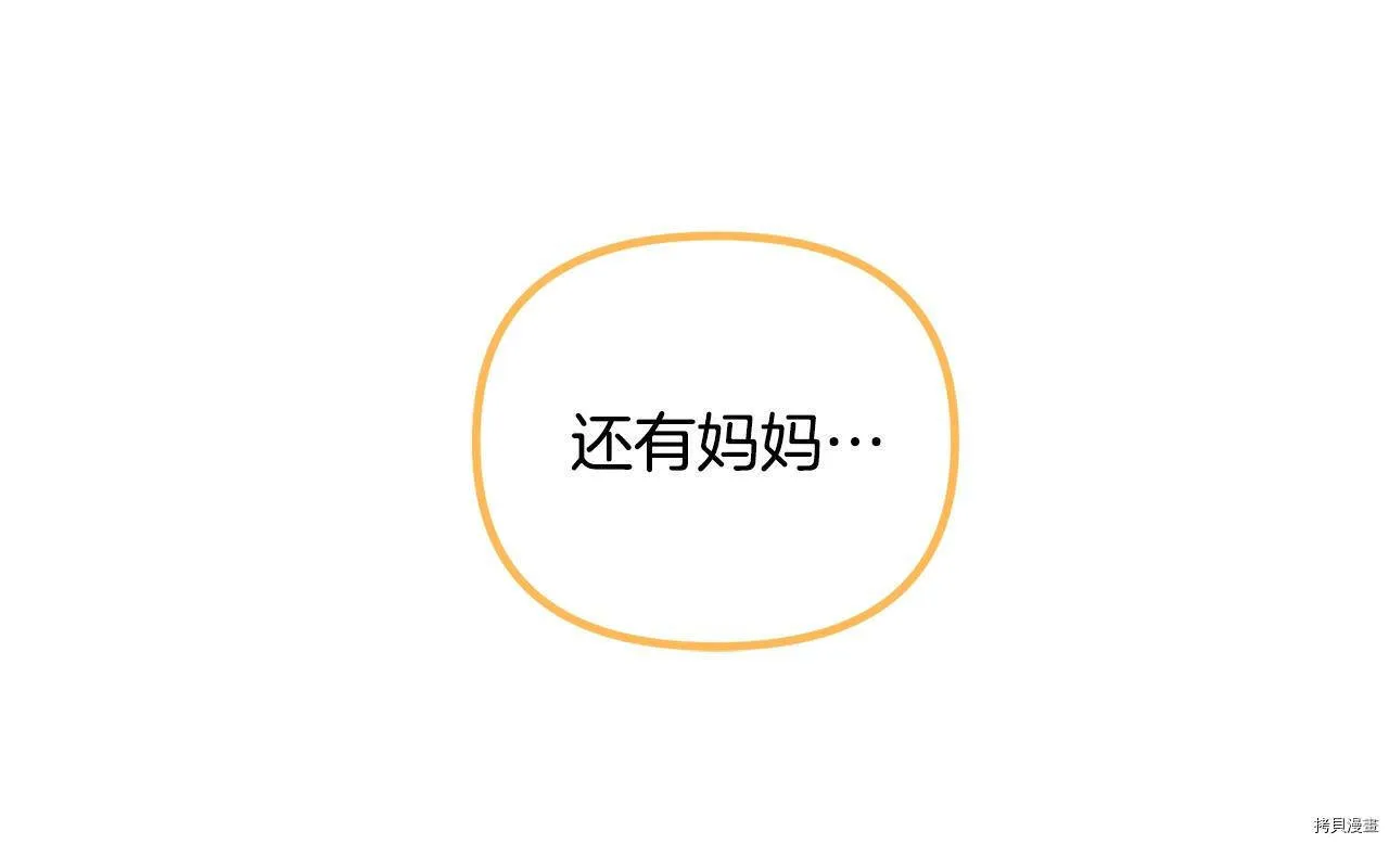 第64话34