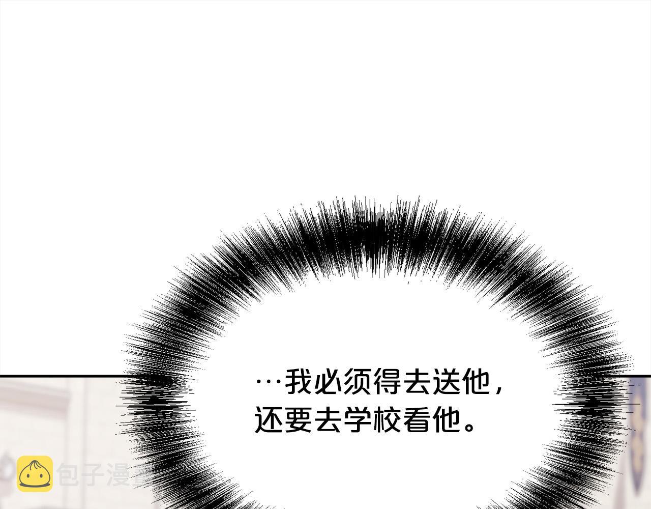 第145话 狂虐单身狗！160