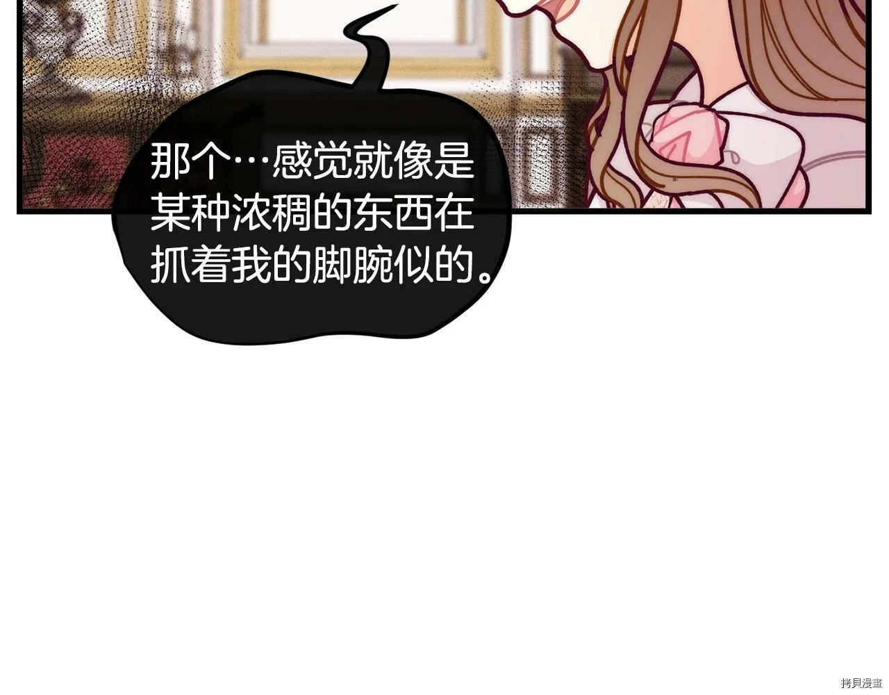 第56话82