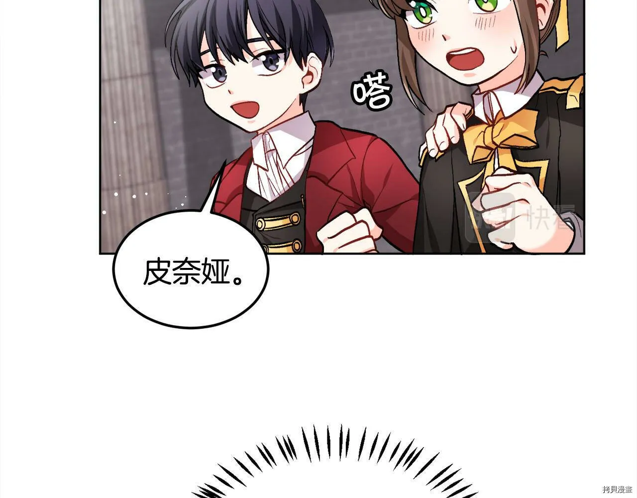 第73话92