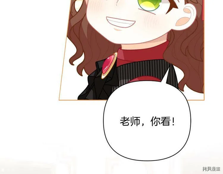第39话76