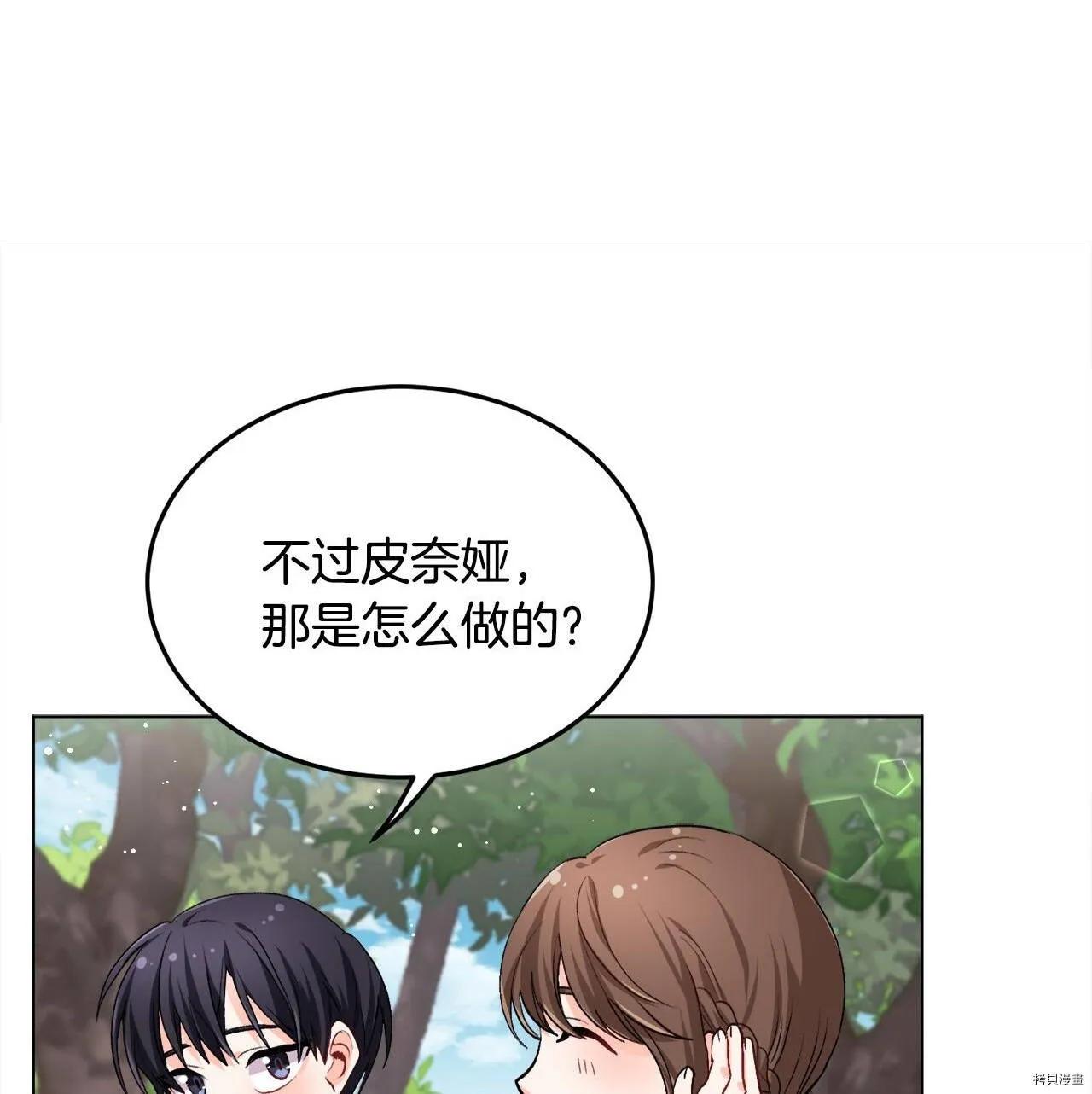 第71话169