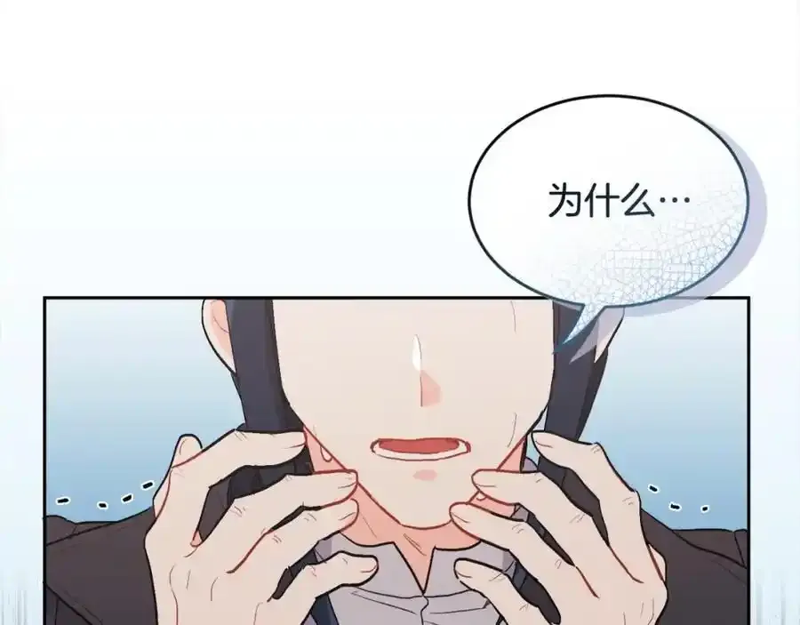 第196话 终成眷属47