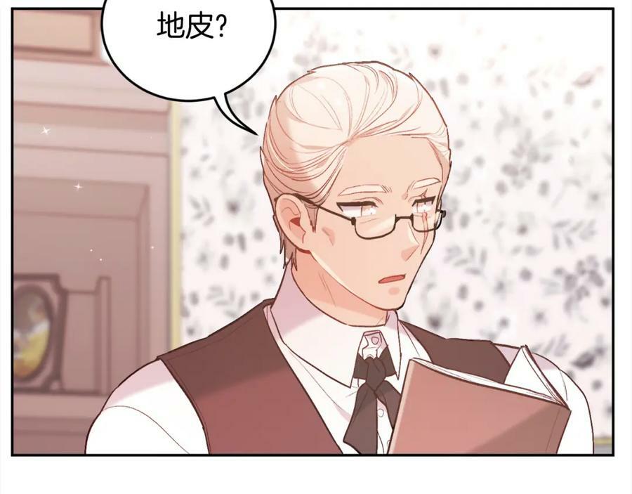 第150话 灵异小屋99