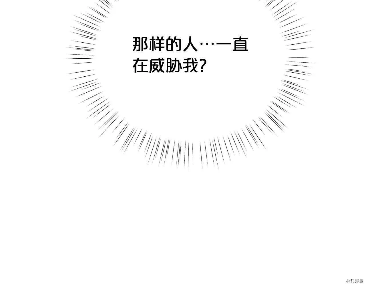 第57话19