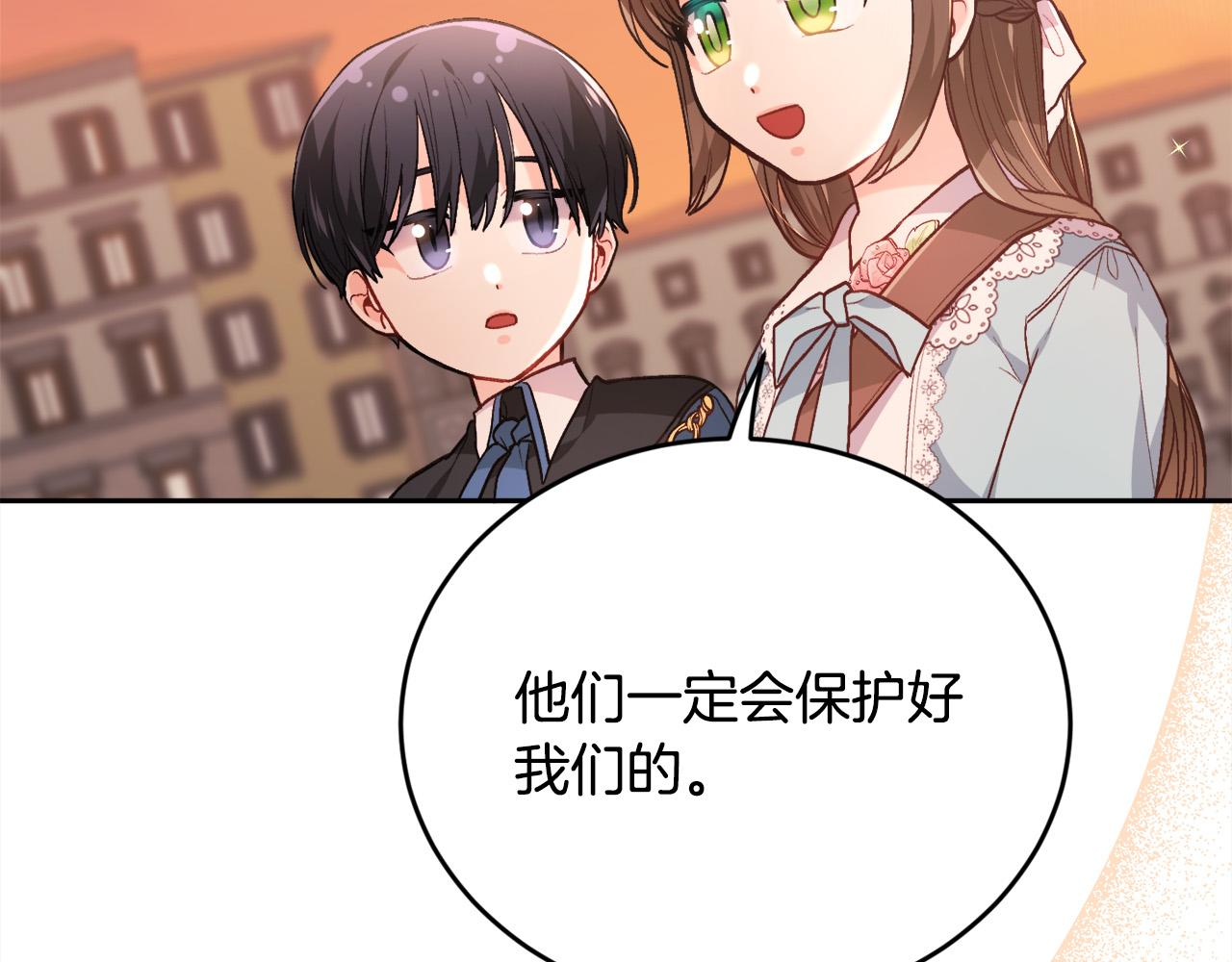 第116话 互相守护58