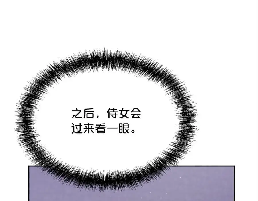 第187话 救人计划98