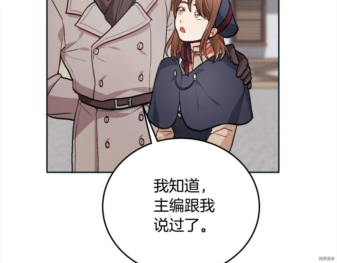第86话140