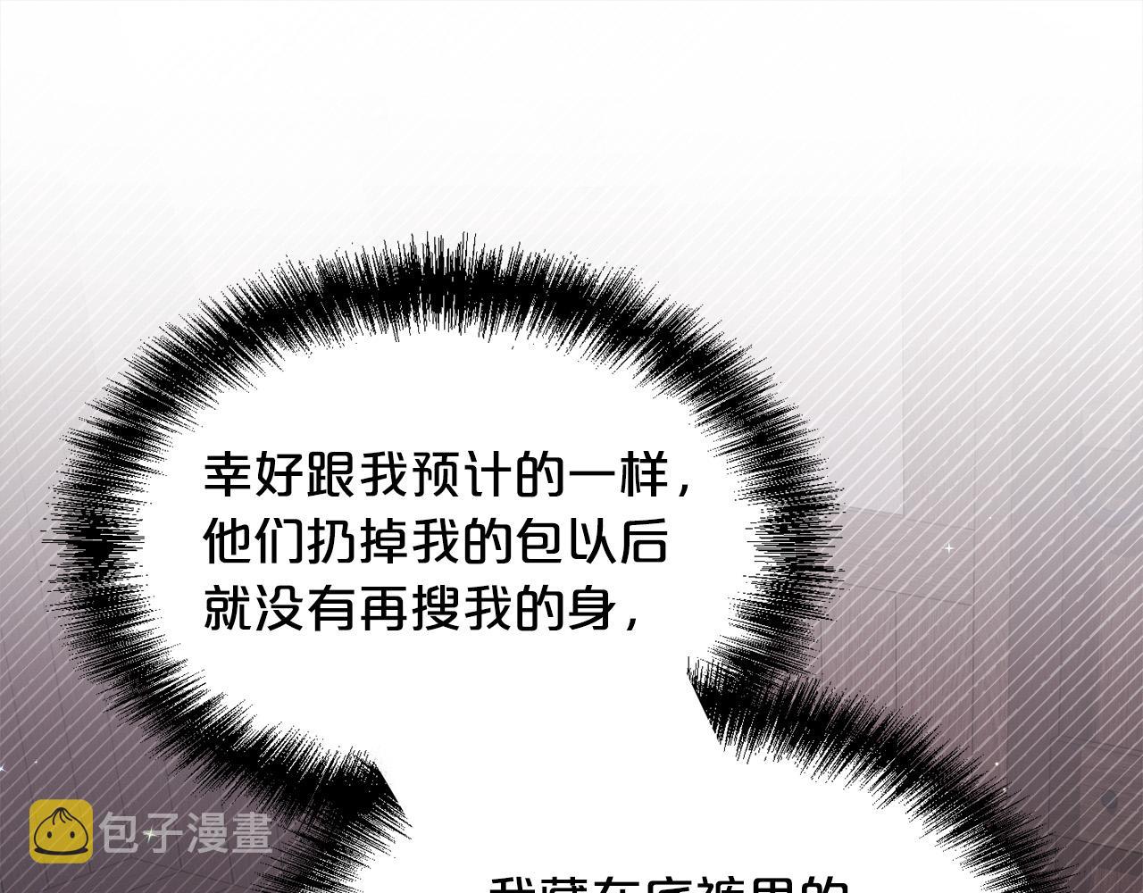 第117话 告知真相148