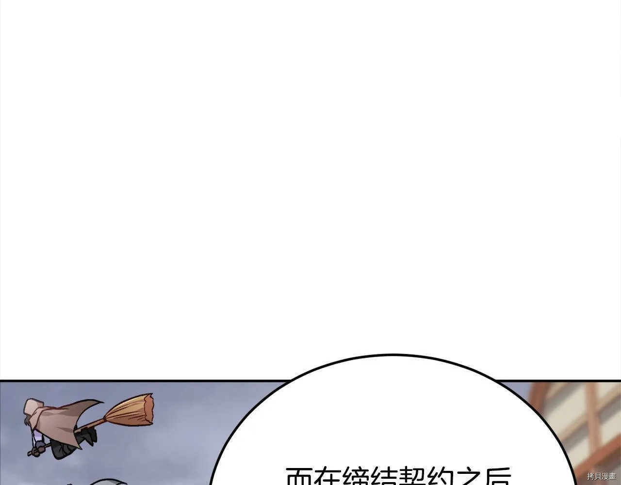 第85话23