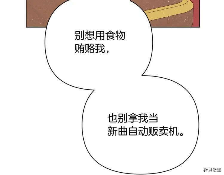 第39话140