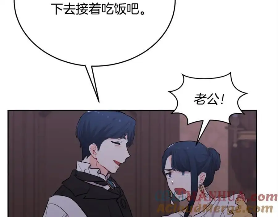 第184话 没人性的“父亲”96