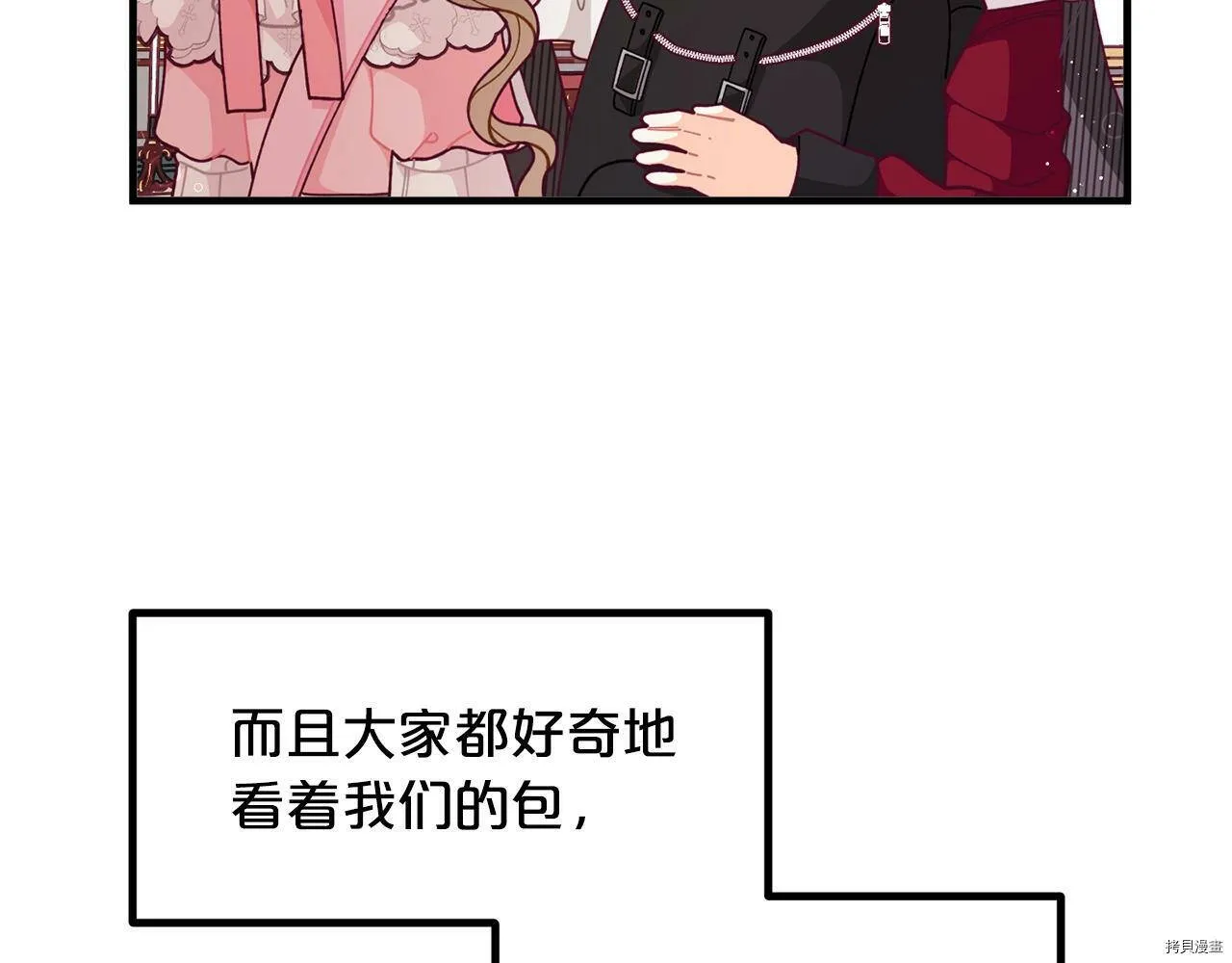 第64话110