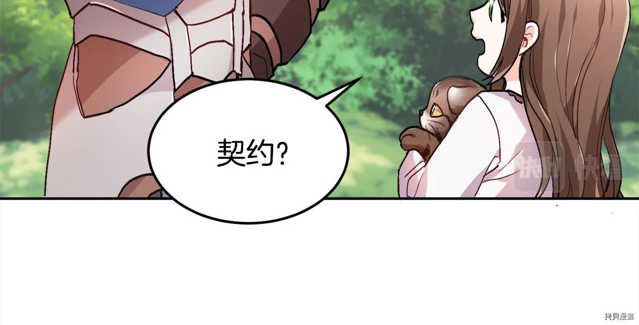 第81话47