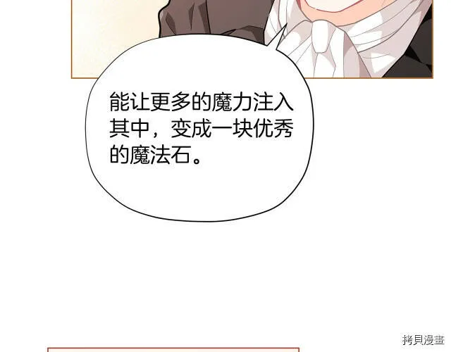 第13话62
