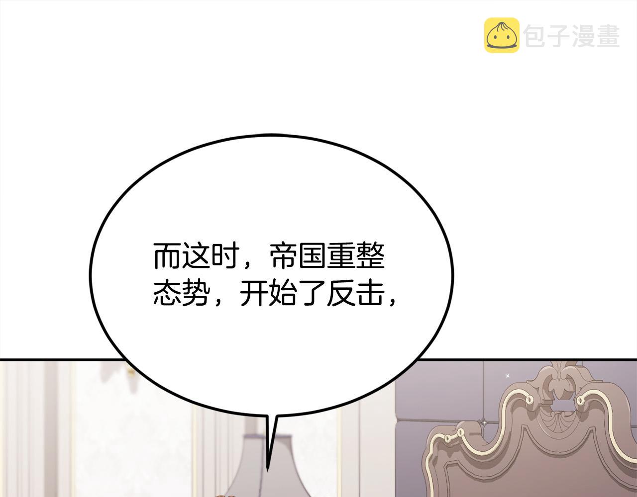 第108话 恩怨纠葛141