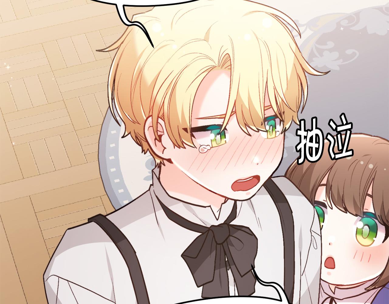 第137话 我不同意！167