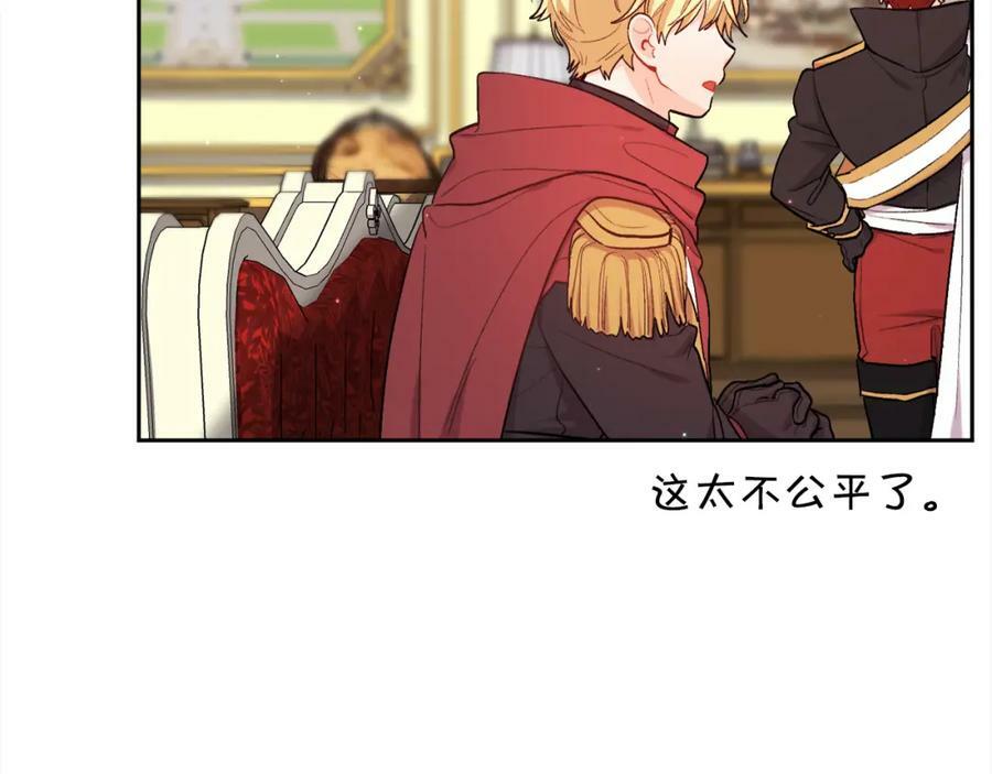第172话 她是谁的孩子？83