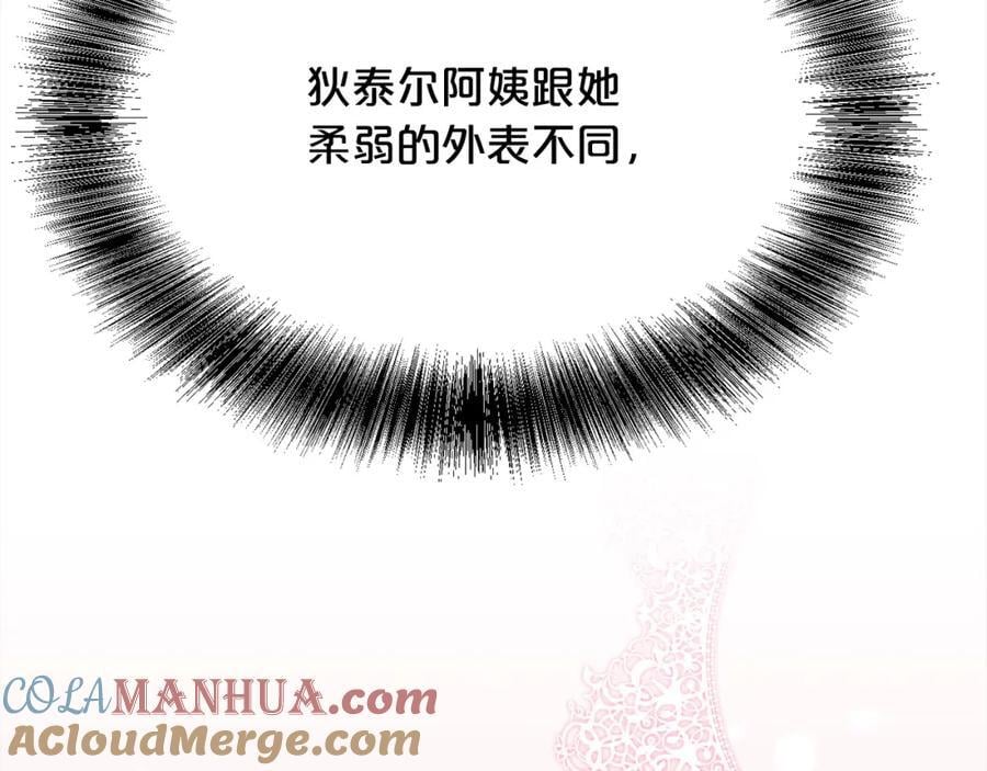 第176话 伟大的母亲60