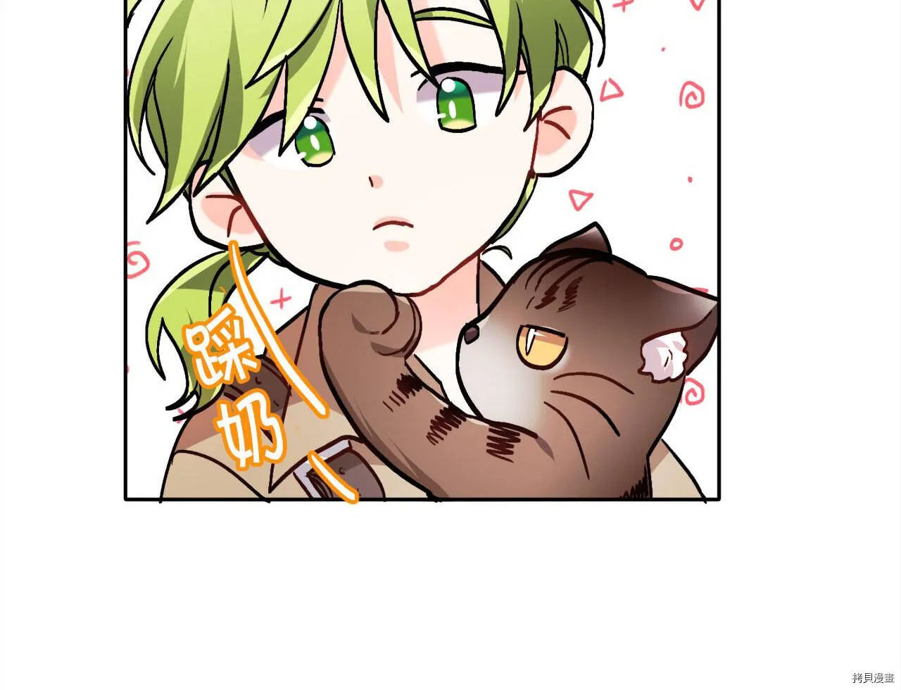 第84话110