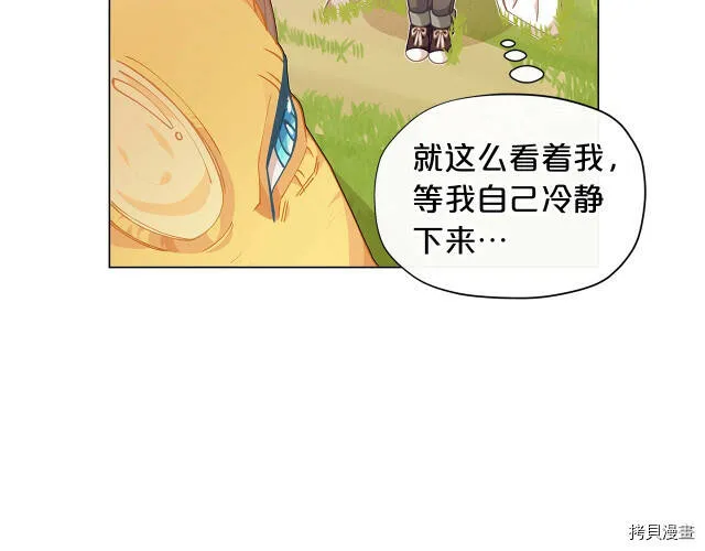 第8话130
