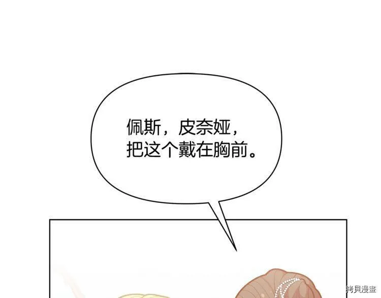 第42话18