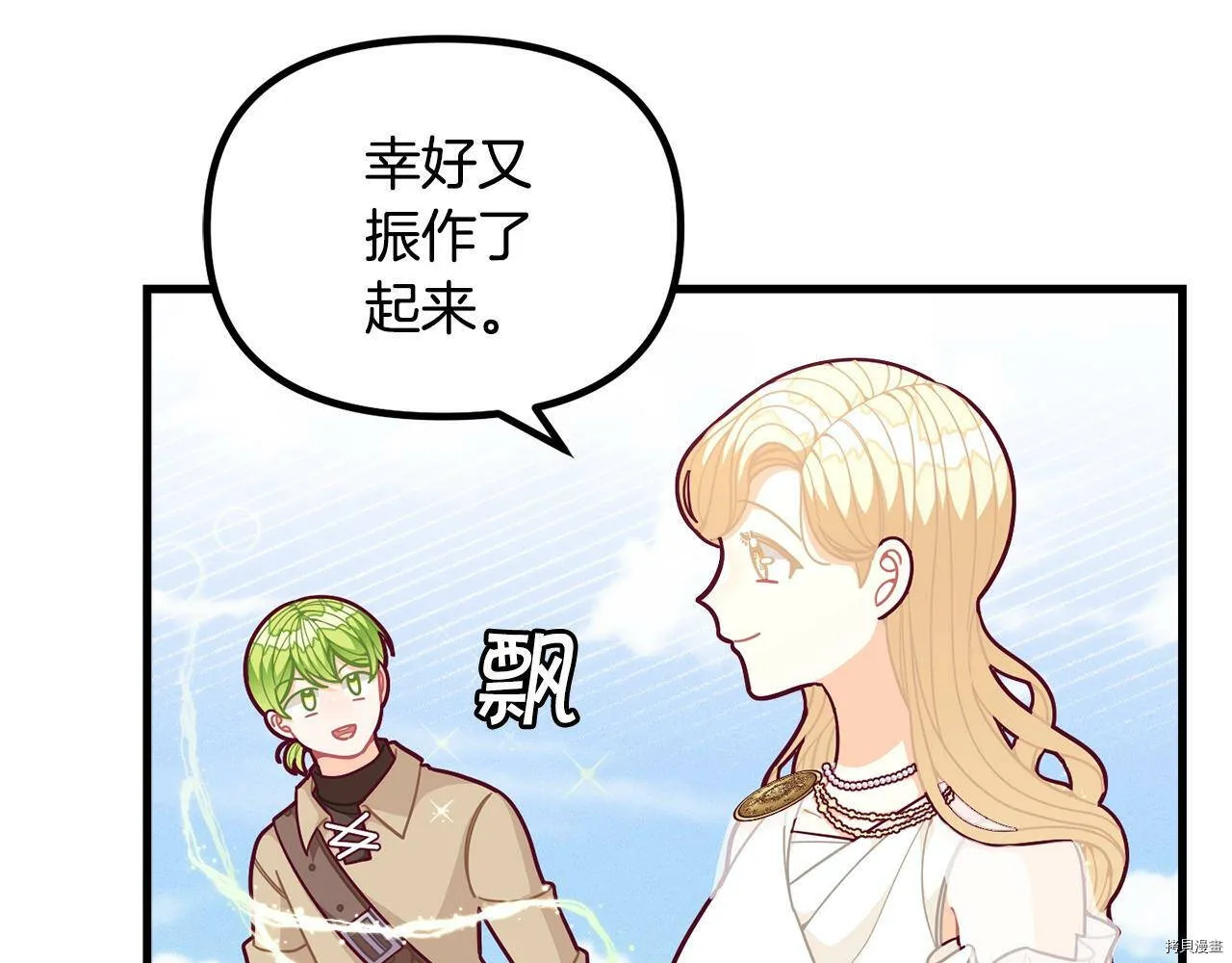 第58话89