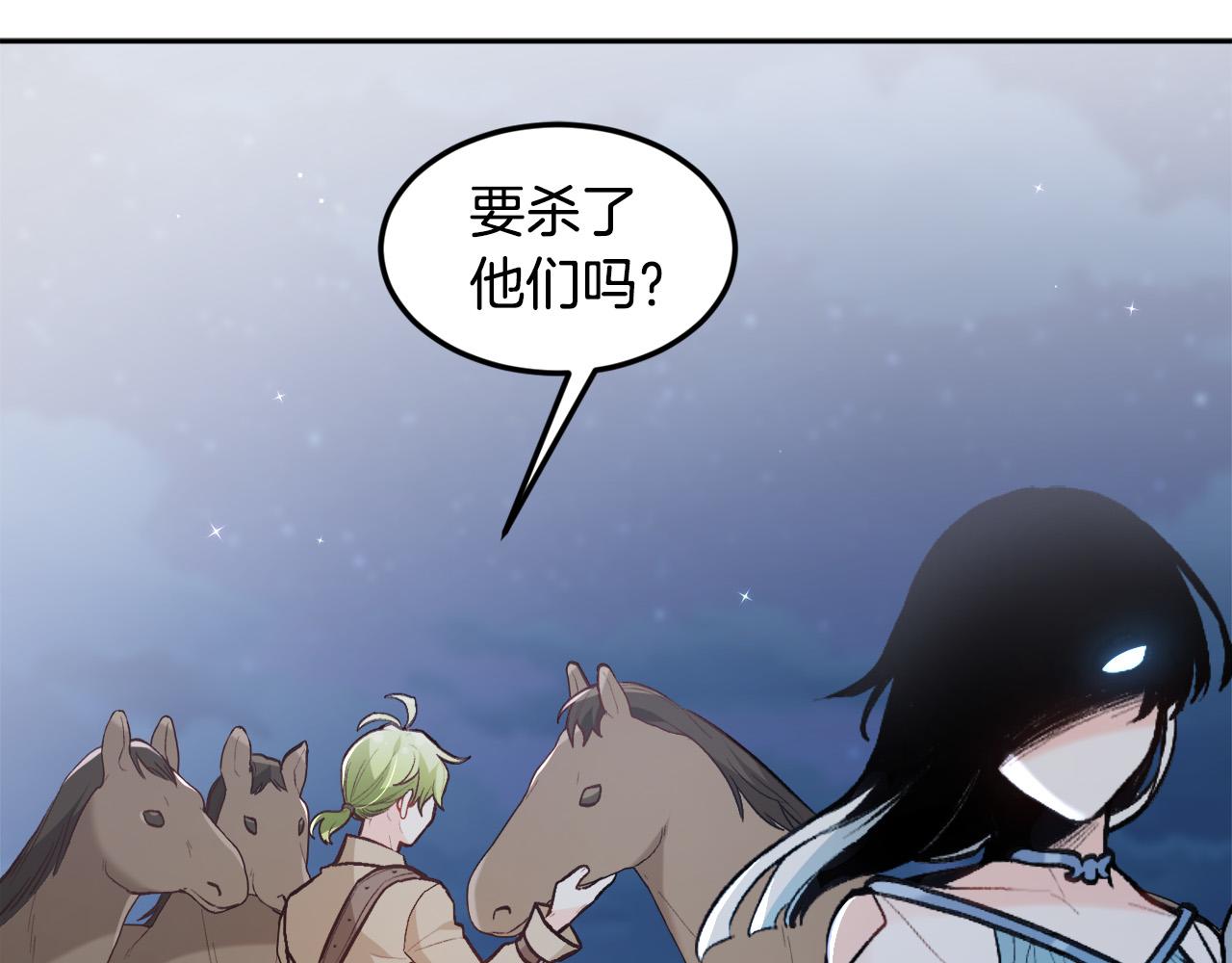 第124话 回家之旅84