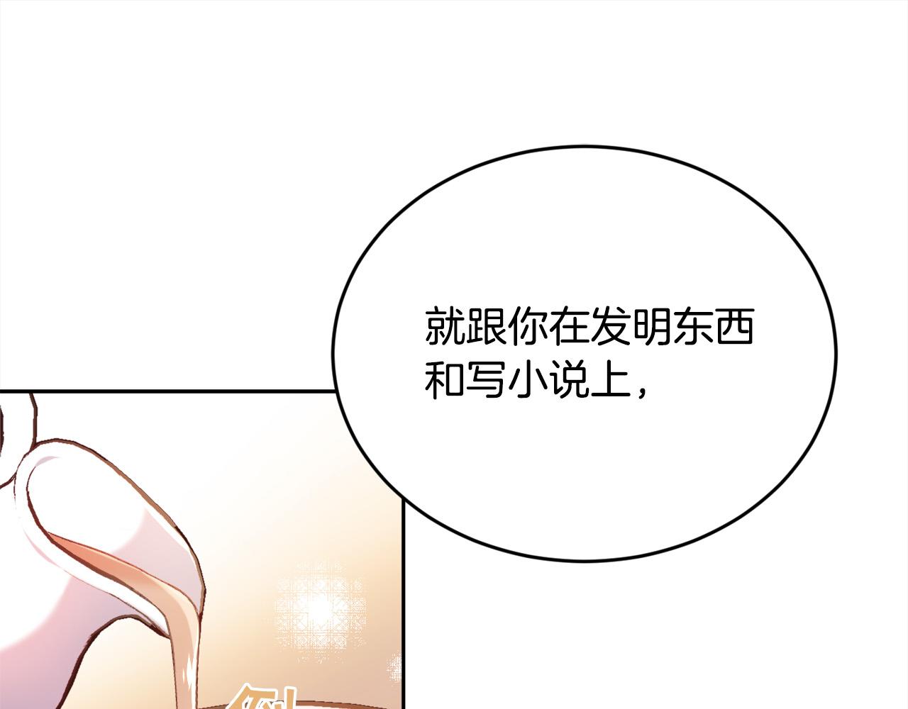 第103话 钓鱼包148