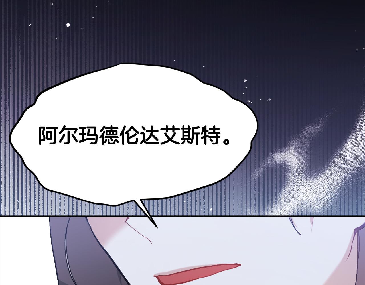 第118话 原来她那么强！28