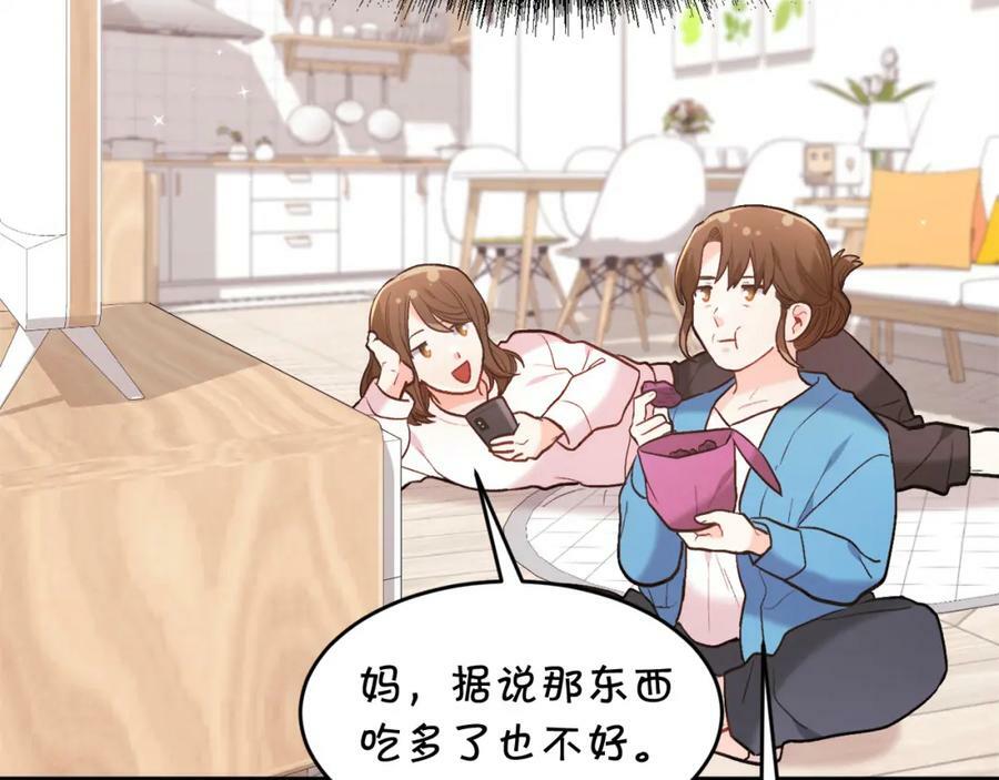 第155话 跟我一起动起来！42
