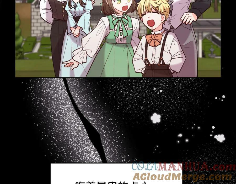 第165话 内维斯的身世52