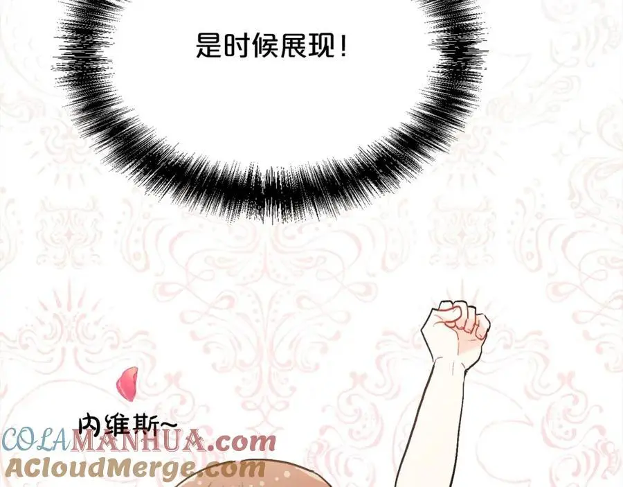第186话 朋友有难20