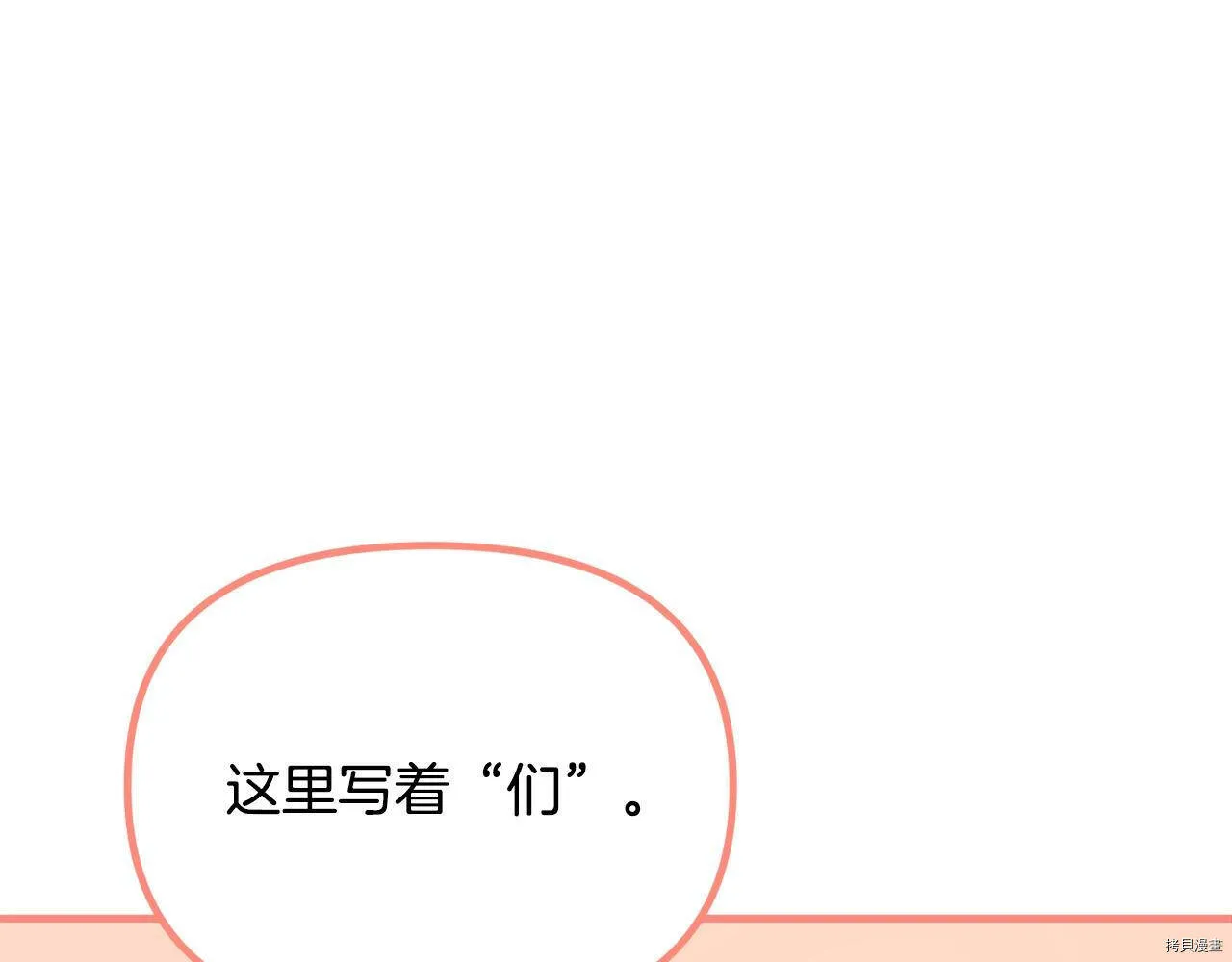 第62话45