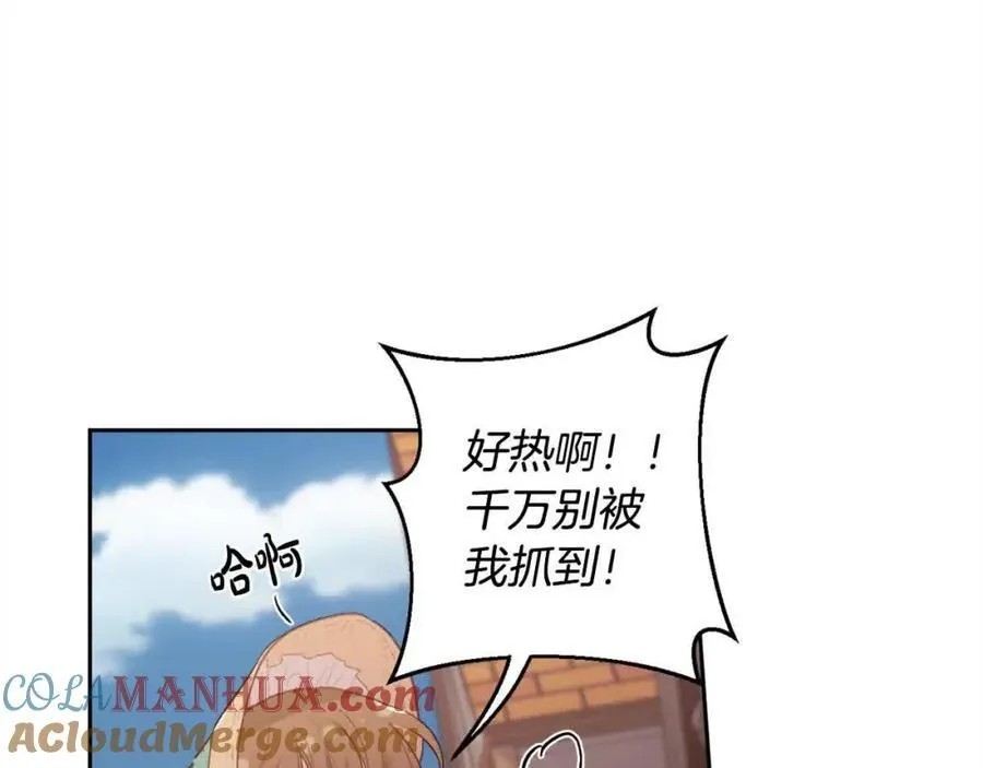 第178话 再见爱人124