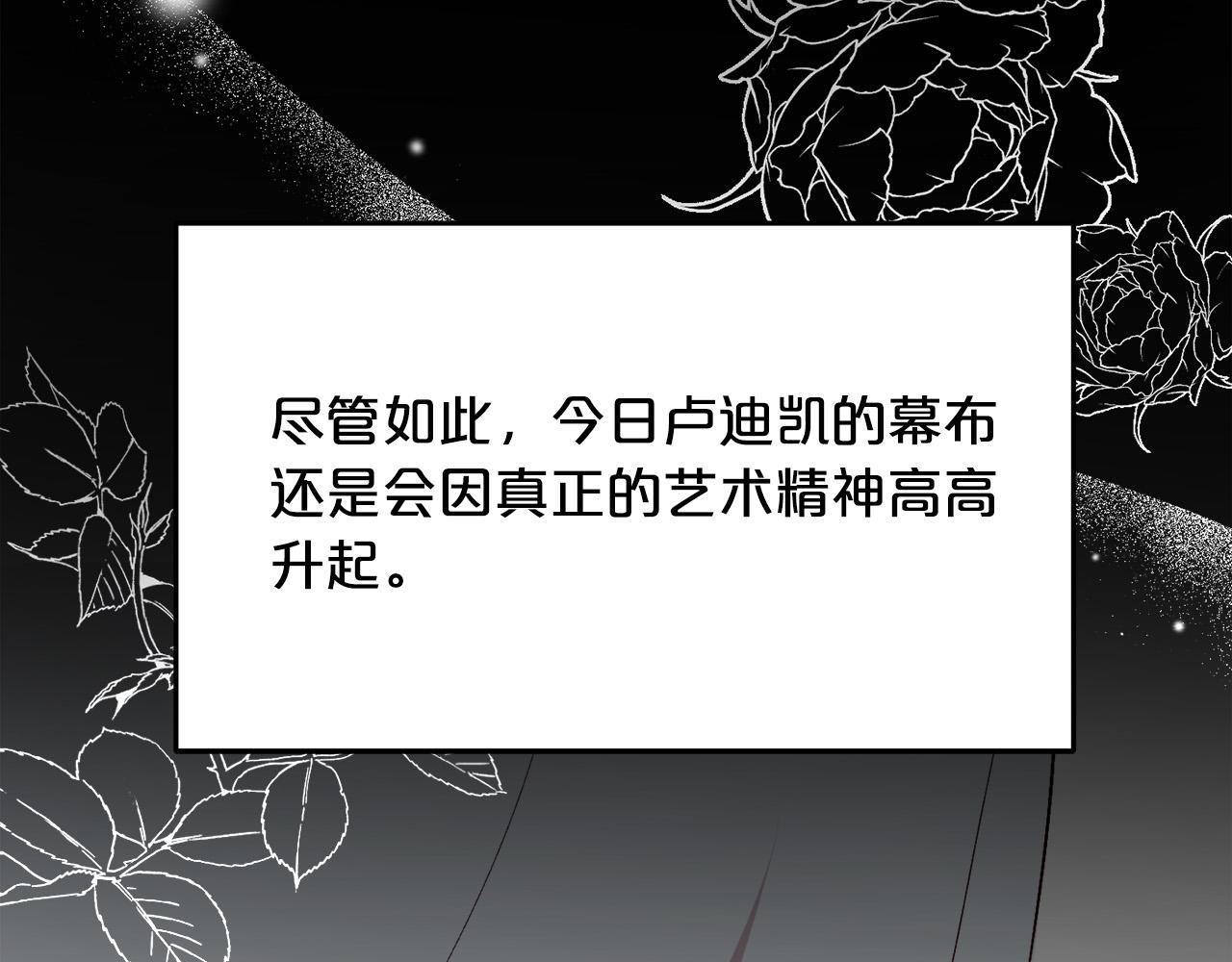 第95话 爸妈嫌弃我？162
