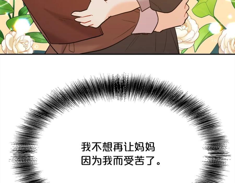 第181话 找犯罪证据！181