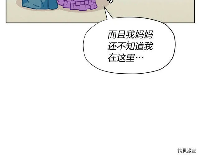 第31话117