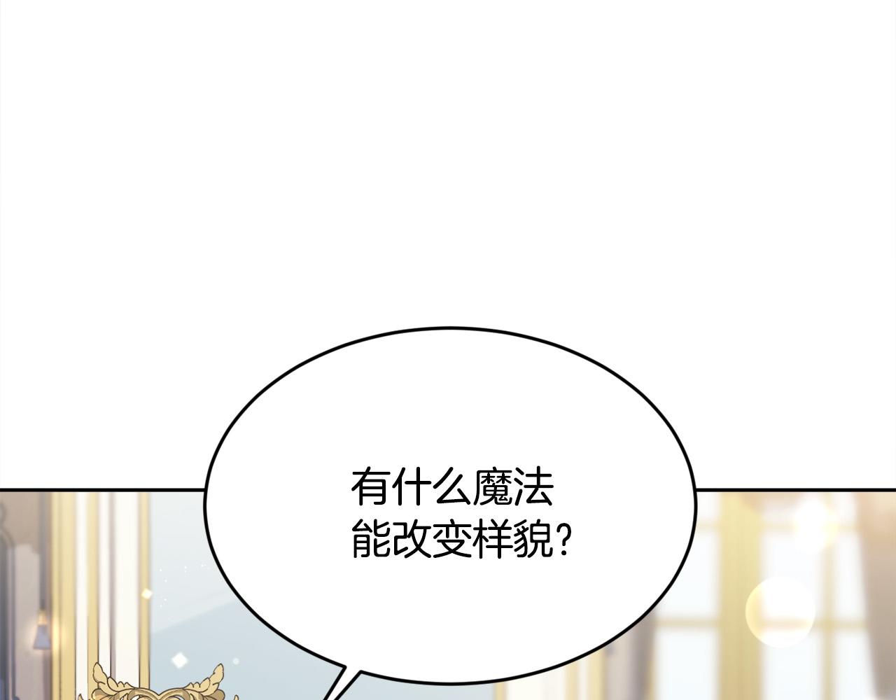 第101话 送包包25