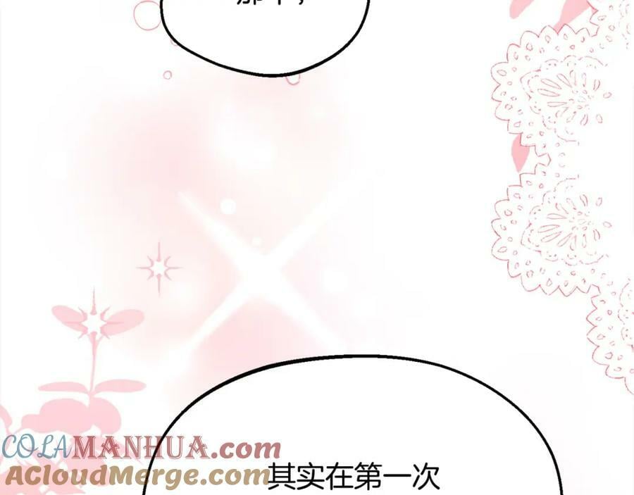 第157话 单身狗心里苦啊T^T16