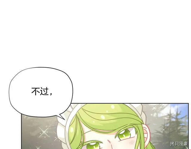 第31话19