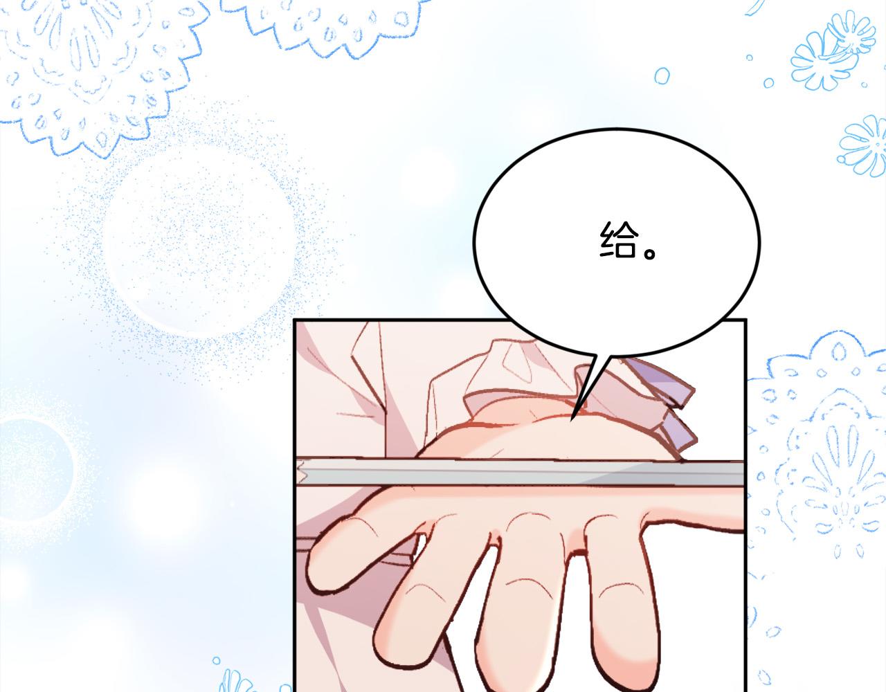 第130话 皇太后被抓！141