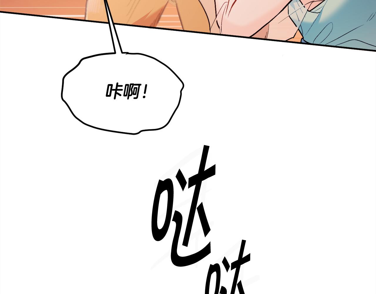 第123话 泰拉变身！152