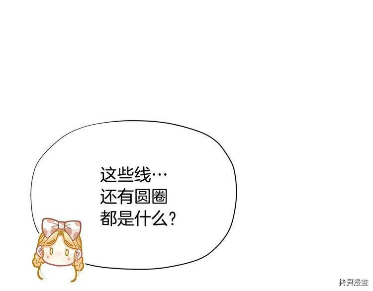 第33话40