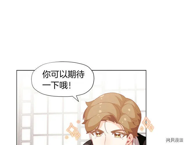 第13话77