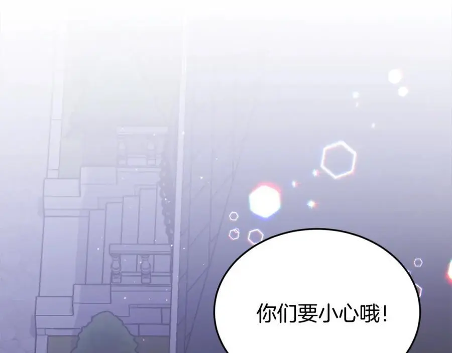 第187话 救人计划121