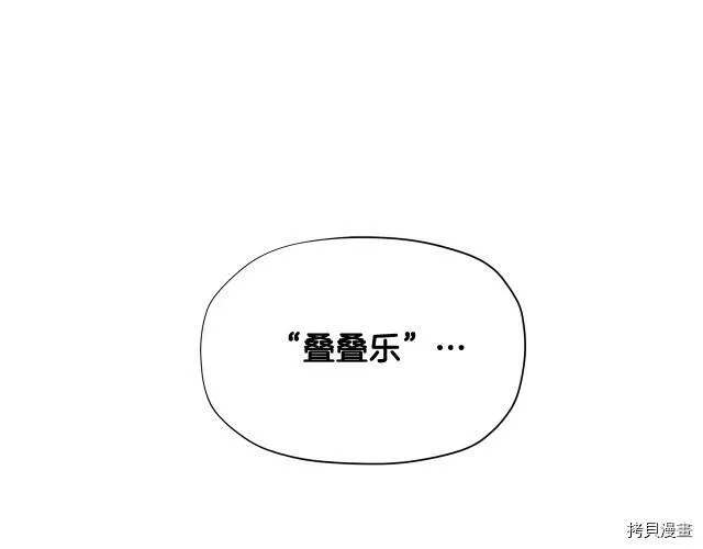 第29话103