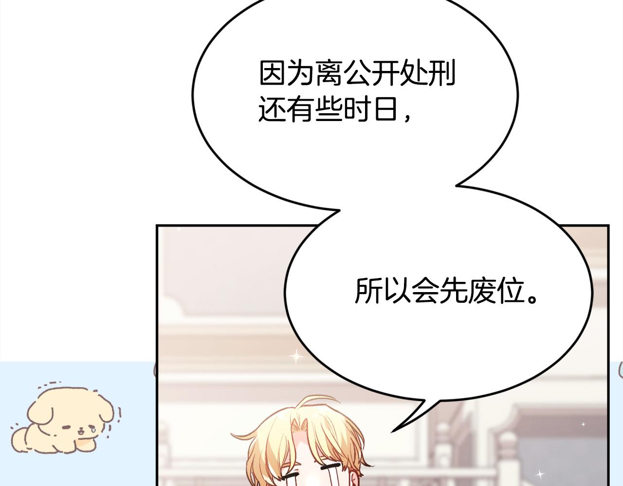 第134话 姑姑的提问200