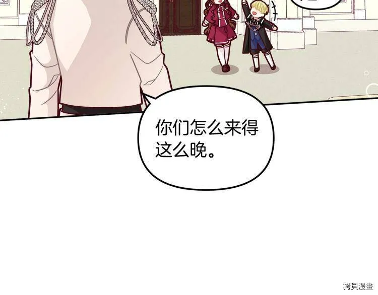 第50话34