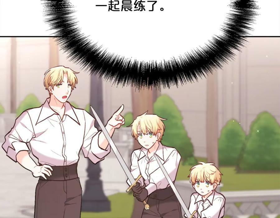 第152话 哥哥，对不起T^T169